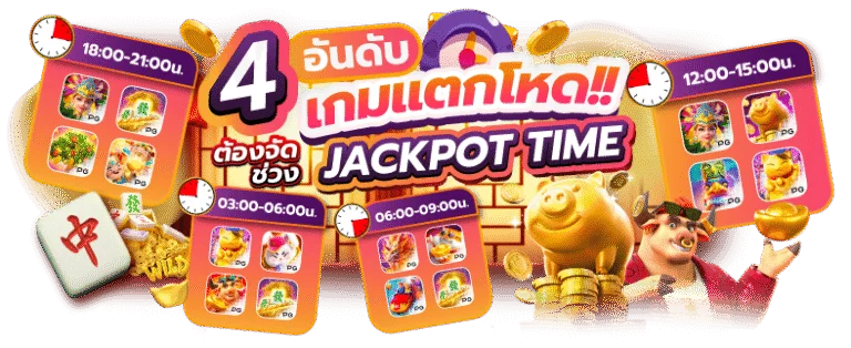 13star สล็อต เว็บตรง เลือกเกม RTP สูงอย่างเข้าใจ